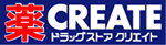 クリエイトドラッグストア茅ヶ崎新栄町店